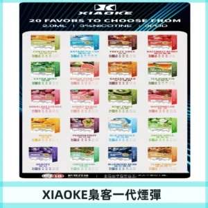 XIAOKE梟客一代煙彈 替換式霧化電子菸#品質保證#